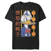Mens Mickey & Friends Angry Duck T-Shirt