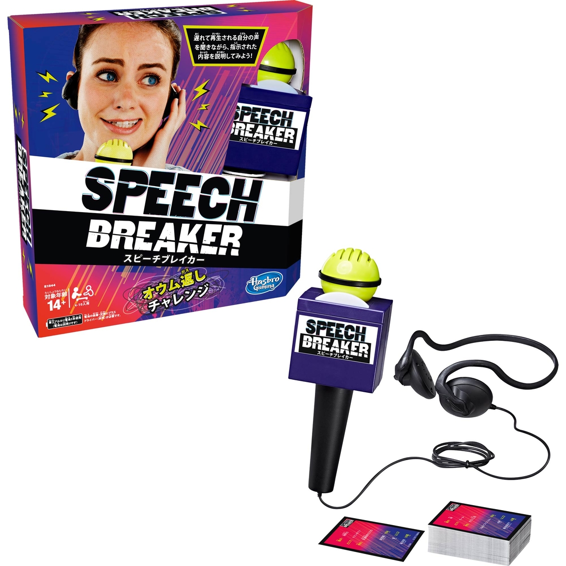 Hasbro Speech Breaker Game - Image 2 of 3