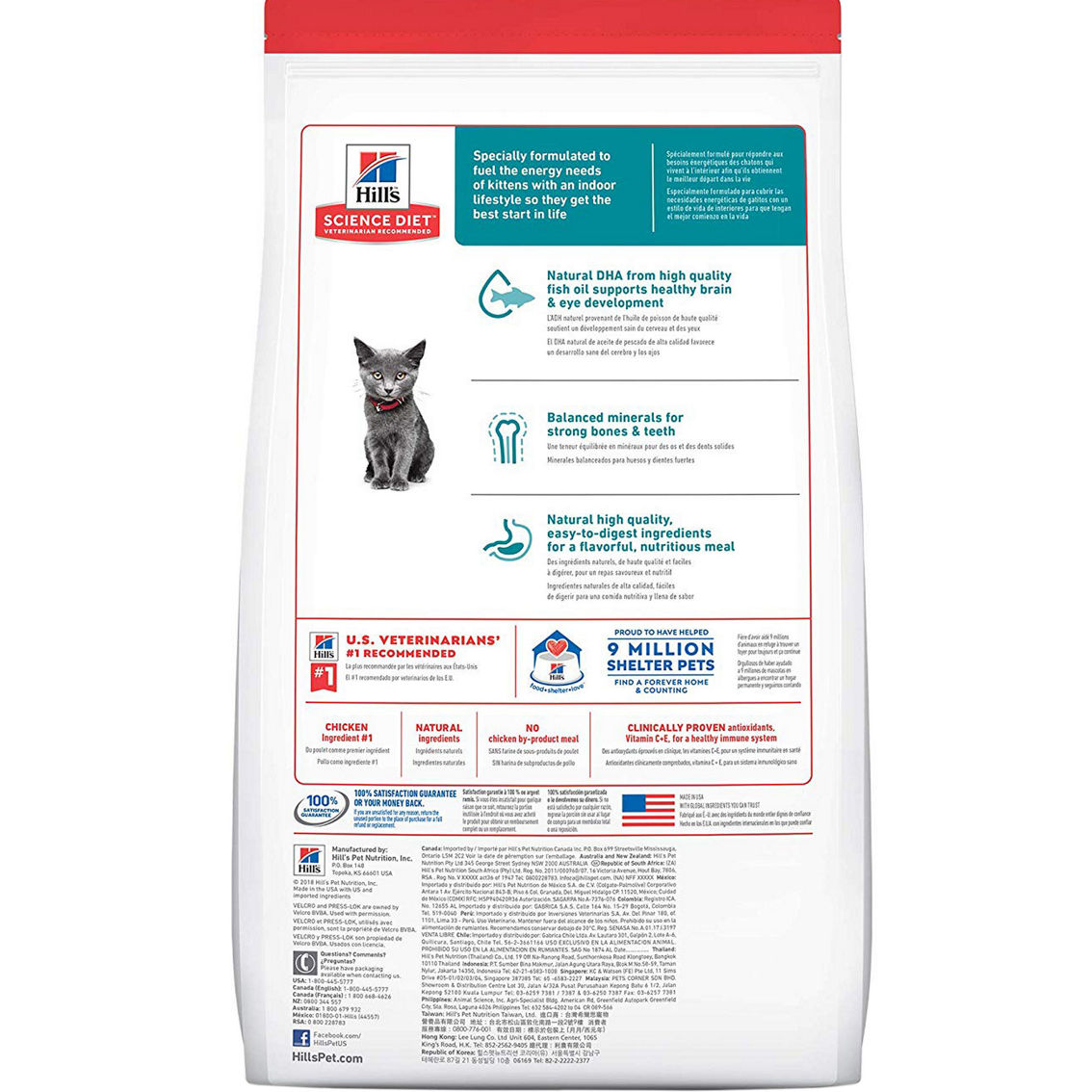 Hill's Science Diet Kitten Indoor Chicken Recipe Dry Cat Food 3.5 lb. - Image 2 of 4