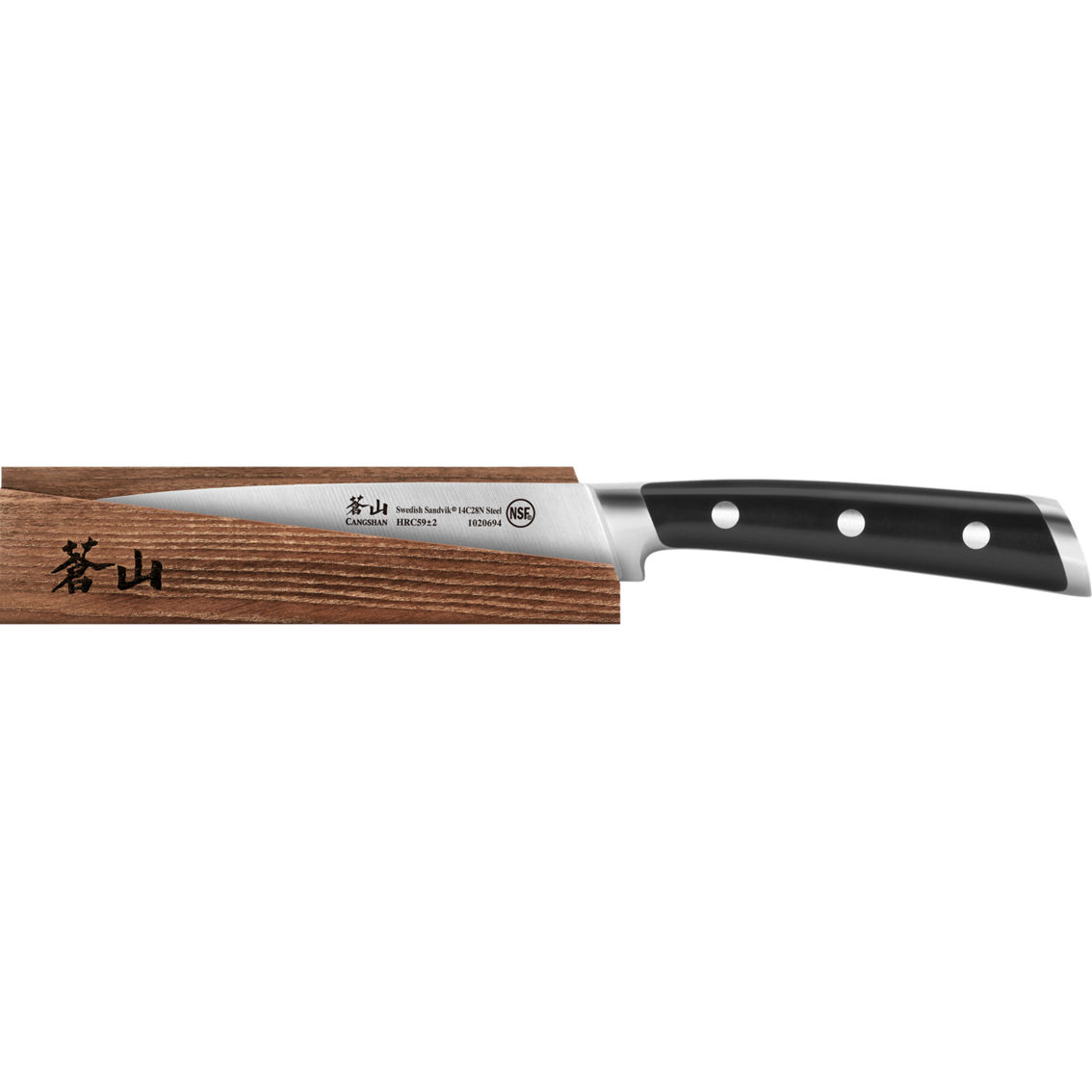 Cangshan Cutlery TS Series Forged 5 in. Utility Knife with Wood Sheath - Image 2 of 6