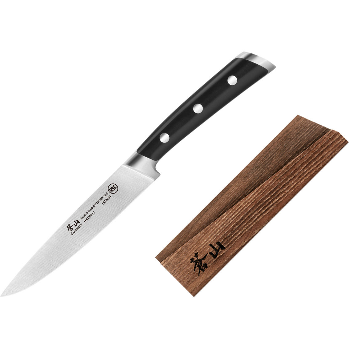 Cangshan Cutlery TS Series Forged 5 in. Utility Knife with Wood Sheath - Image 3 of 6