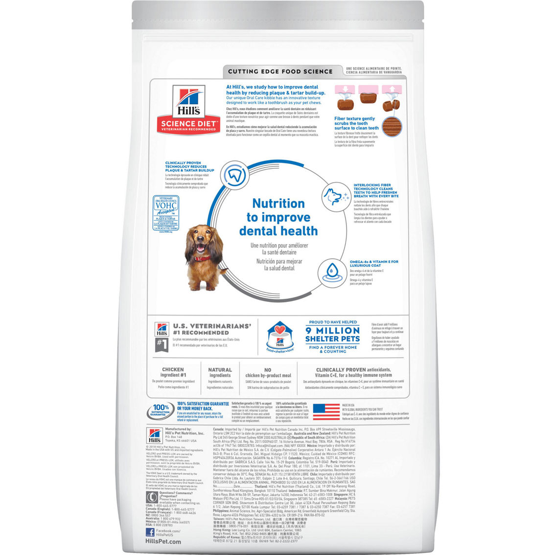 Hill's Science Diet Adult Oral Care Dry Dog Food, 4 lb. Bag - Image 2 of 4