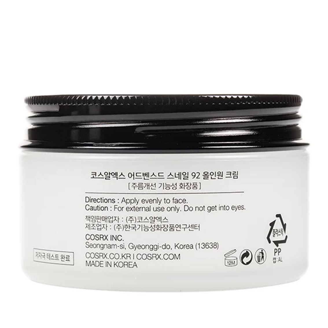 COSRX Advanced Snail 92 All in One Cream 100 g - Image 2 of 5
