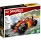 LEGO Ninjago Kai’s Ninja Race Car EVO - Image 1 of 2