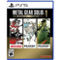 Metal Gear Solid: Master Collection Vol.1 (PS5) - Image 1 of 6