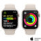 Apple Watch Series 9 GPS 45mm Aluminum Case with Sport Band - Image 7 of 10